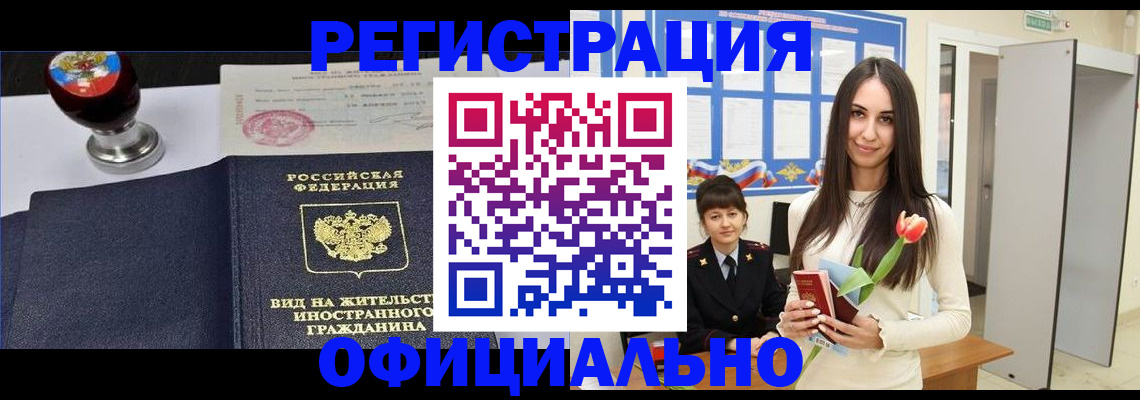 регистрация для школы в Урюпинске